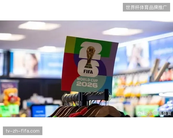 体育赛事官方社群为何在世界杯票务转化链路中逐渐丢失话语权