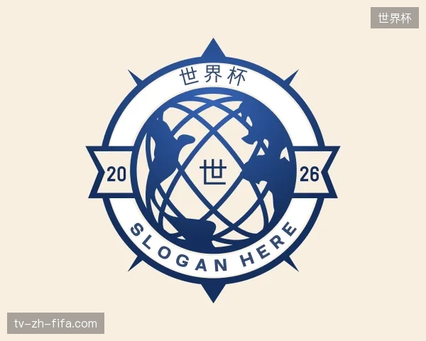 介绍世界杯官方网站